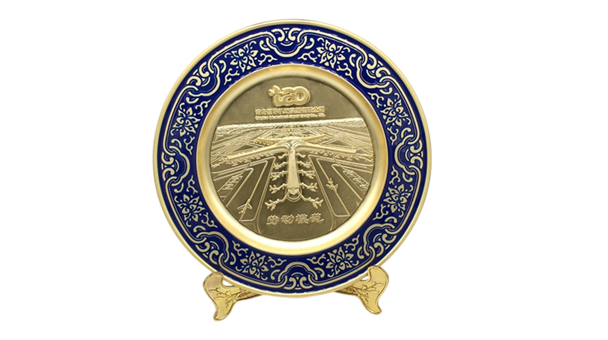 企業文創禮品|優秀員工禮品發什么好？200元以內的預算的禮物。