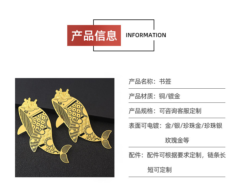 企業(yè)文創(chuàng)產(chǎn)品創(chuàng)意書簽