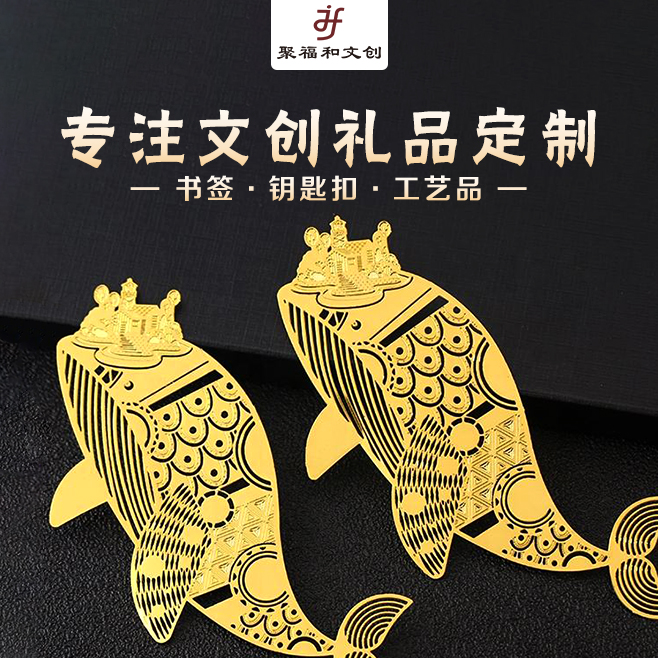 創意鯨魚logo金屬書簽