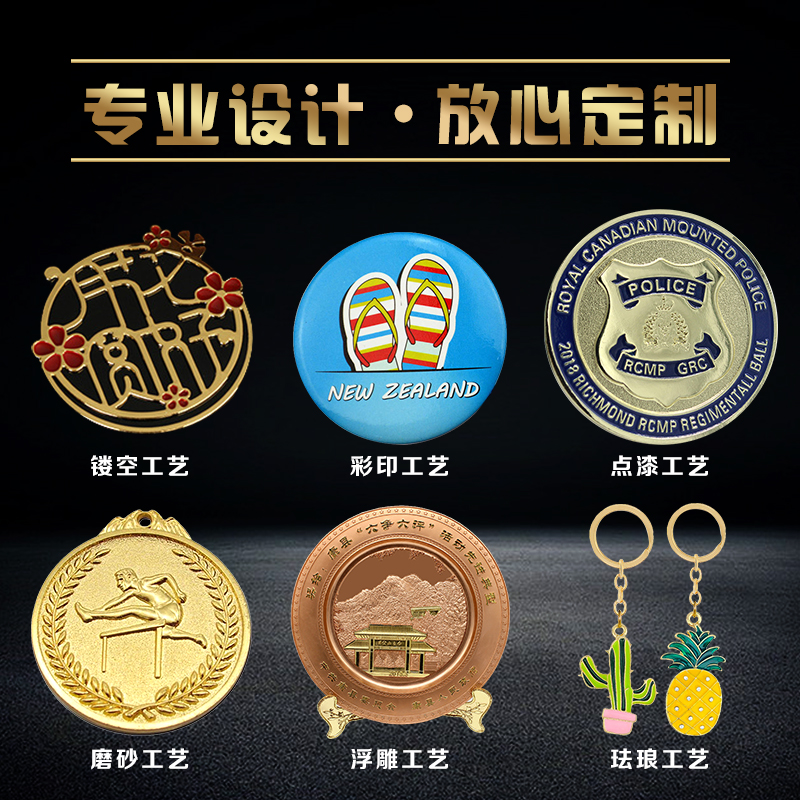 金屬文創產品效果圖