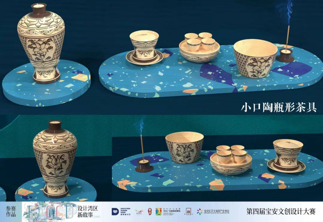 小口陶瓶形茶具