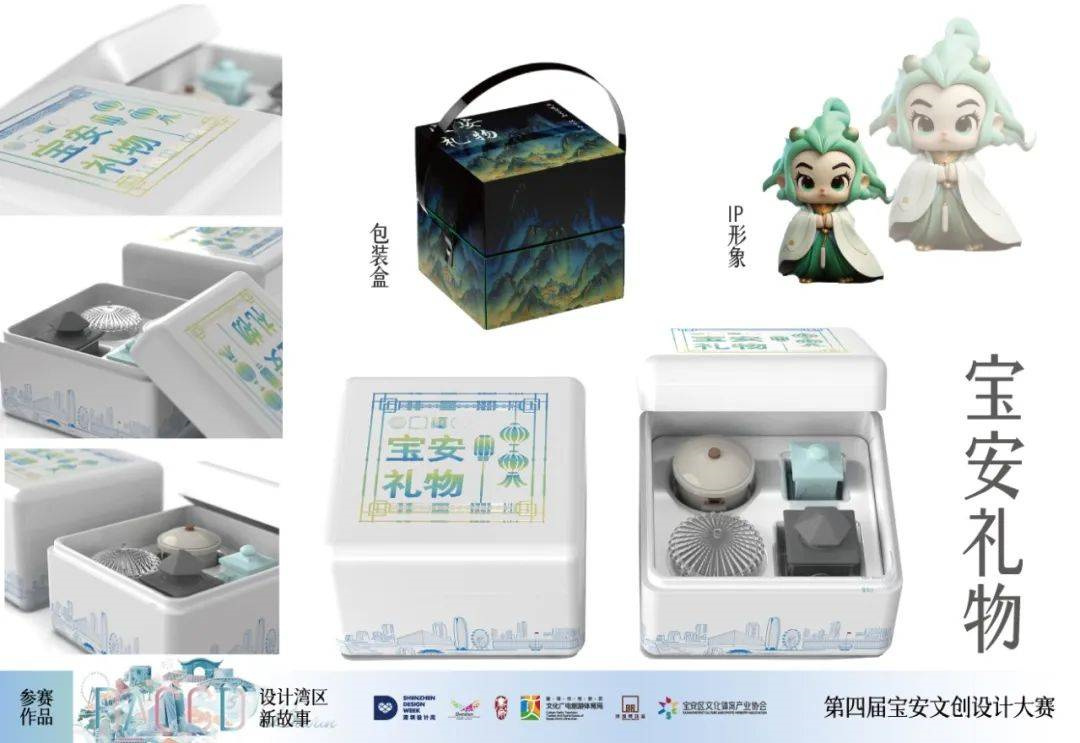 倉廩實,知禮節·調味罐套裝