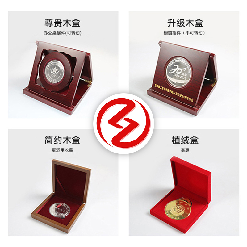 <a href=http://www.szxta.com/Case/coin/ target=_blank class=infotextkey>紀念章定制</a>