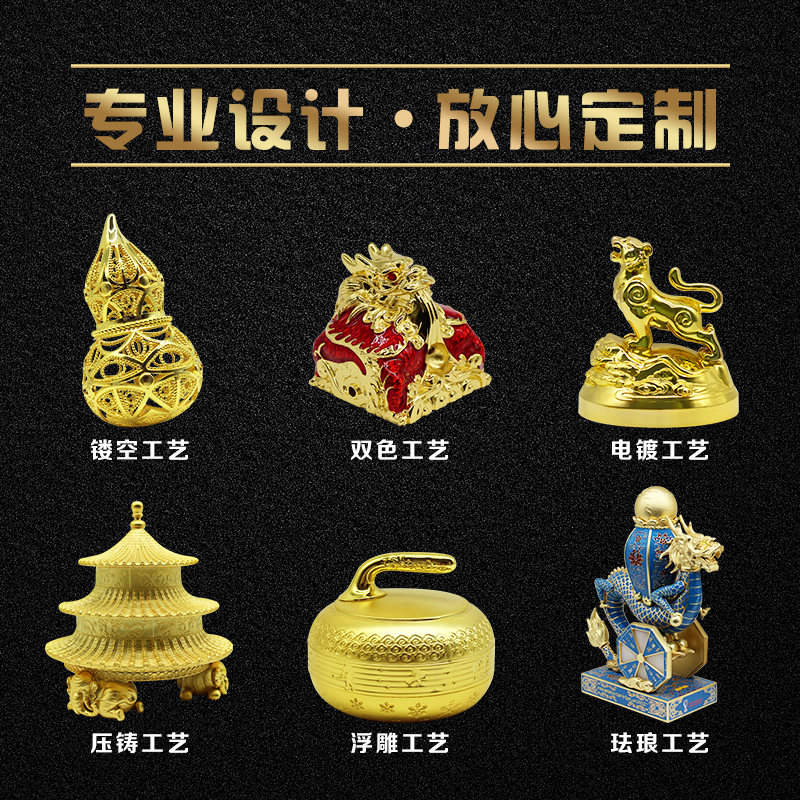 金屬擺件定制